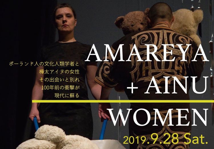 Amareya + Ainu Women